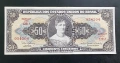 Бразилия. 50 крузейро. 1953- 1963 година. UNC., снимка 1