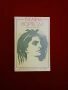 Историческа Книга , снимка 1