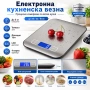 Точна кухненска електронна везна кантар за храна кафе зеленчуци плодове професионална дигиталена, снимка 6