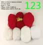 Евтини прежди в малки количества - нови и остатъци , снимка 7