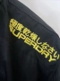 Ветроустойчиво и Водоустойчиво Яке Superdry Windcheater Jacket 2XL - Black/Yellow , снимка 6