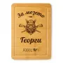 Гравирани дъски - 7 различни дизайна, снимка 1
