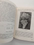 Ампелография 1976г., снимка 3