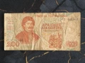 Банкнота - Гърция - 200 драхми | 1996г., снимка 1