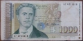 1000 лева 1996 година, снимка 1
