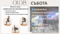 Професионална квалификация, снимка 2
