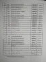 Продажба на металорежещи машини, снимка 2