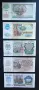 СССР. 50, 100, 200, 500 и 1000 рубли. 1991,1992 година, снимка 2