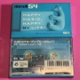 Аудио касети Maxell My 1 Type I - 2000-2001 JP , снимка 5