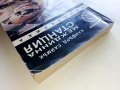 Библиотека "Галактика", снимка 10