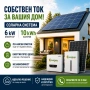 Соларна система , снимка 1