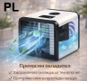 Летен комплект 2в1: Преносим охладител + Надуваем къмпинг диван/легло Код P2326, снимка 2