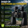 Мощен ловен бинокъл NIKON 20×50 за лов птици туризъм далечни разстояния BAK-4 призма професионален, снимка 5