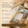 Луксозна ръчна лупа с голямо увеличение 8X за четене на дребен шрифт, снимка 2