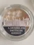 ШЕСТ ПОСРЕБРЕНИ ПЛАКЕТА "ВЪПОМЕНАТЕЛНИ СЪБИТИЯ НА 1990 ГОДИНА", снимка 7