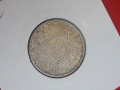 сребърна монета от 100 франка 1953г. Мароко. , снимка 3