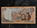Банкнота - Кипър - 1 лира UNC | 2004г., снимка 2
