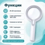 Увеличителна мощна лупа с лампа лед осветление за четене професионална, снимка 2