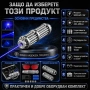 Мощен син акумулаторен лазер 5000mW 5 приставки пука балон запалва клечка кибрит цигара батерии 1634, снимка 5