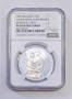 50 лева 1981 Майка с дете - топ грейд NGC PF69 UCAM, снимка 1