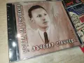 ЛЪЧЕЗАР СТАНЧЕВ NEW CD 2207261955H2E7R, снимка 1