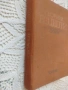 Сборник рецепти за ученическите столове + подарък, снимка 6