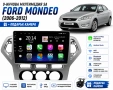Мултимедия за Ford Mondeo 2006-2012 + Подарък камера, снимка 1