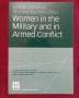 Военни проучвания, анализи, теории - 16 книги, снимка 8