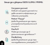 IQOS ILIMA i PRIME, снимка 5