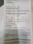 Дефектотокова защита 2Р, 40А, снимка 9