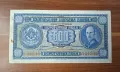 България 500 лева 1940, снимка 1