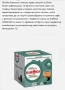 Кафе капсули за Dol. Gusto -80броя , снимка 6
