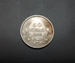 ❤️ ⭐ България 1940 50 лева ⭐ ❤️, снимка 1