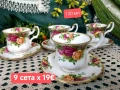 Royal Albert old country rose 🌹за кафе и други неща , снимка 14