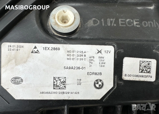 Фарове BMW LED фар за Бмв Х1 Bmw X1 U11 Shadow Black Line, снимка 8 - Части - 50759843