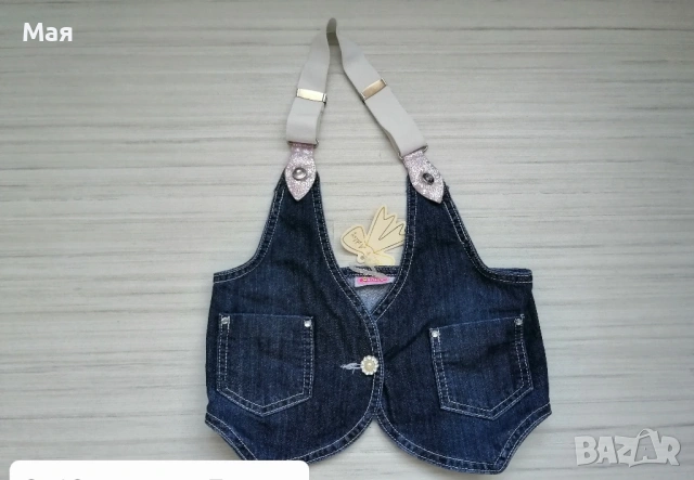 4 евро ново дънково елече на Venice за 8-10 години. 