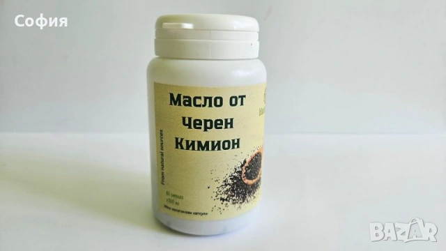 МАСЛО ОТ ЧЕРЕН КИМИОН-меки желатинови капсули  60 бр.x 500 mg.