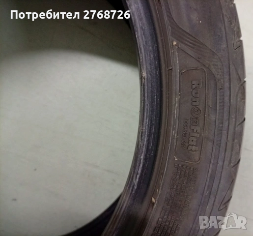 Употребявани гуми GOODYEAR. Модел EAGLE F1, RunnFlat., снимка 4 - Гуми и джанти - 54782108