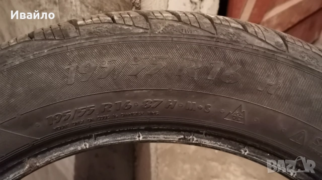 Продавам 1 брой зимна гума 195.55.16 дот 2019 Matador , снимка 2 - Гуми и джанти - 54904691