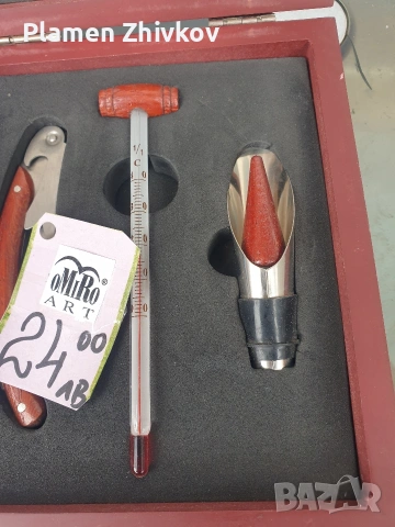 Къмпинг и туризъм / двете най-популярни забавления на плажа и в гората , снимка 5 - Други стоки за дома - 54038099