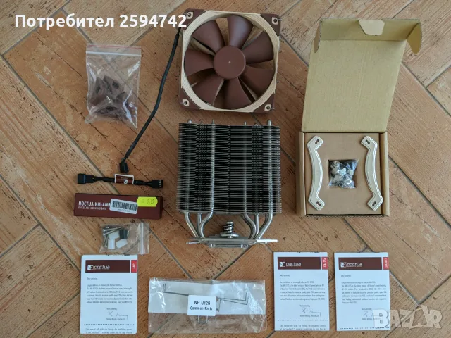 Noctua NH-U12S процесорен охладител
