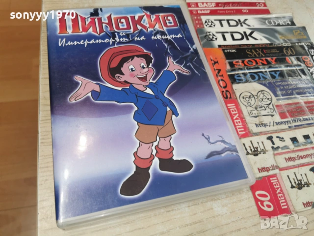 ПИНОКИО ДВД 0706261811L1
