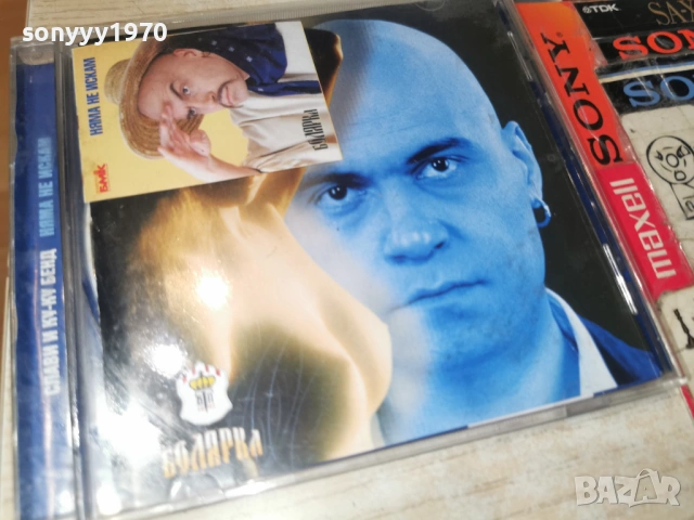 СЛАВИ ТРИФОНОВ ЦД 1804262004H2E6R, снимка 6 - CD дискове - 54239353