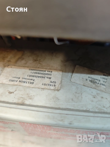 Газов котел Sime 30 kw, снимка 4 - Други - 54173230