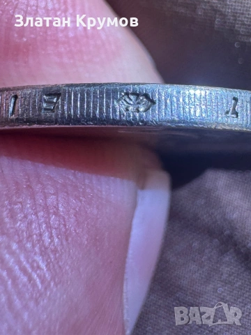 Монета Немска 2 евро серия А, снимка 3 - Колекции - 54327877