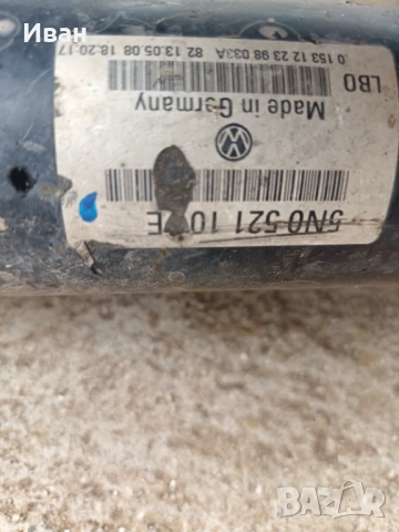 Кардан за Vw TIGUAN, снимка 3 - Части - 54007755