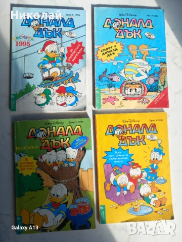 Доналд Дък , комикс , комикси, снимка 5 - Списания и комикси - 53335025
