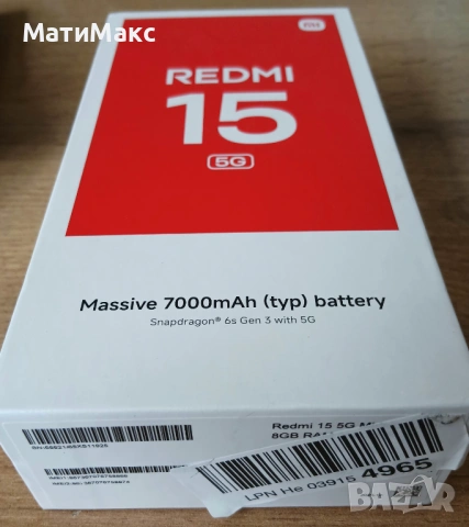 Redmi 15 в ГАРАНЦИЯ, снимка 2 - Xiaomi - 54940221