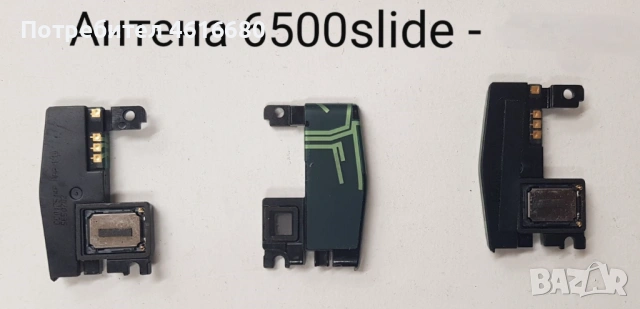 Антена за Nokia 7900,6500 classic,6500 slide,8850,7210,7610,3310,2100,8210,6230, снимка 3 - Резервни части за телефони - 52492442