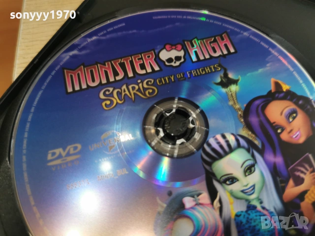 MONSTER HIGH DVD 1105261646L1, снимка 8 - DVD филми - 54507537
